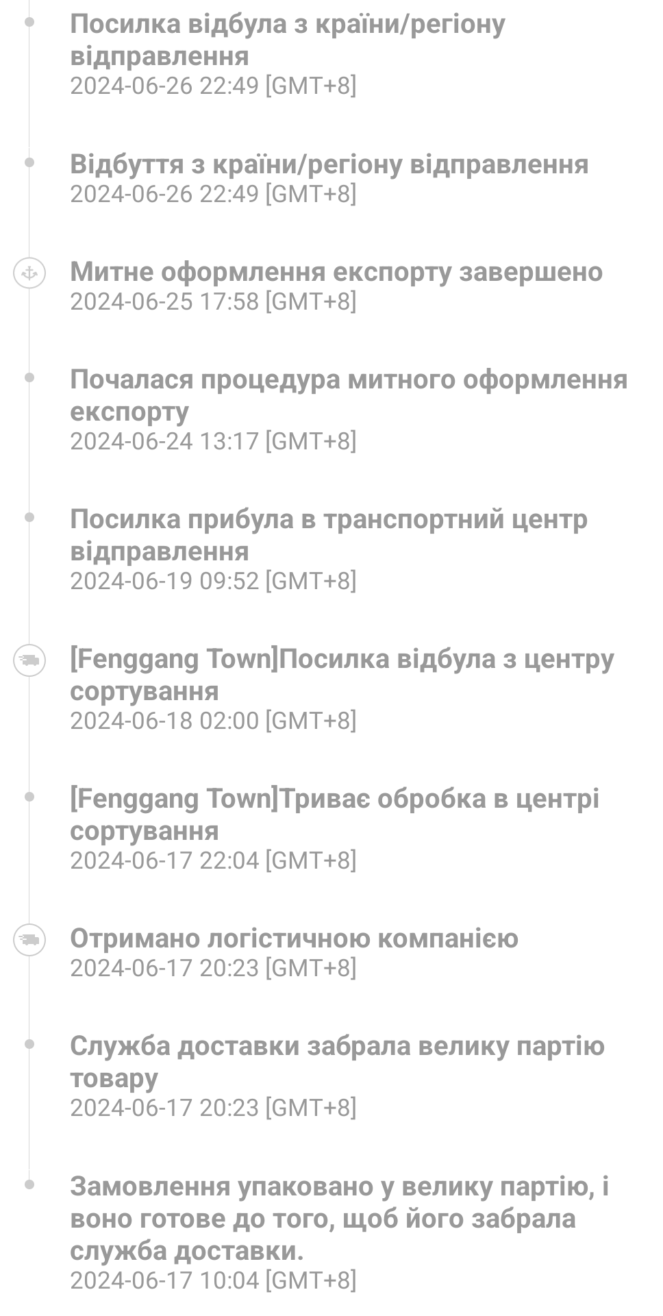 Screenshot_2024-07-25-06-05-12-764_com.alibaba.aliexpresshd.png