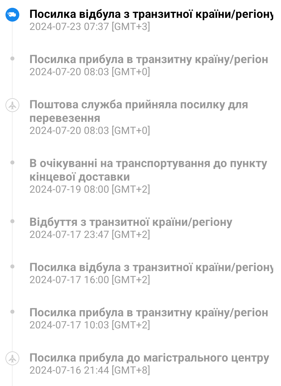 Screenshot_2024-07-25-06-05-34-624_com.alibaba.aliexpresshd.png