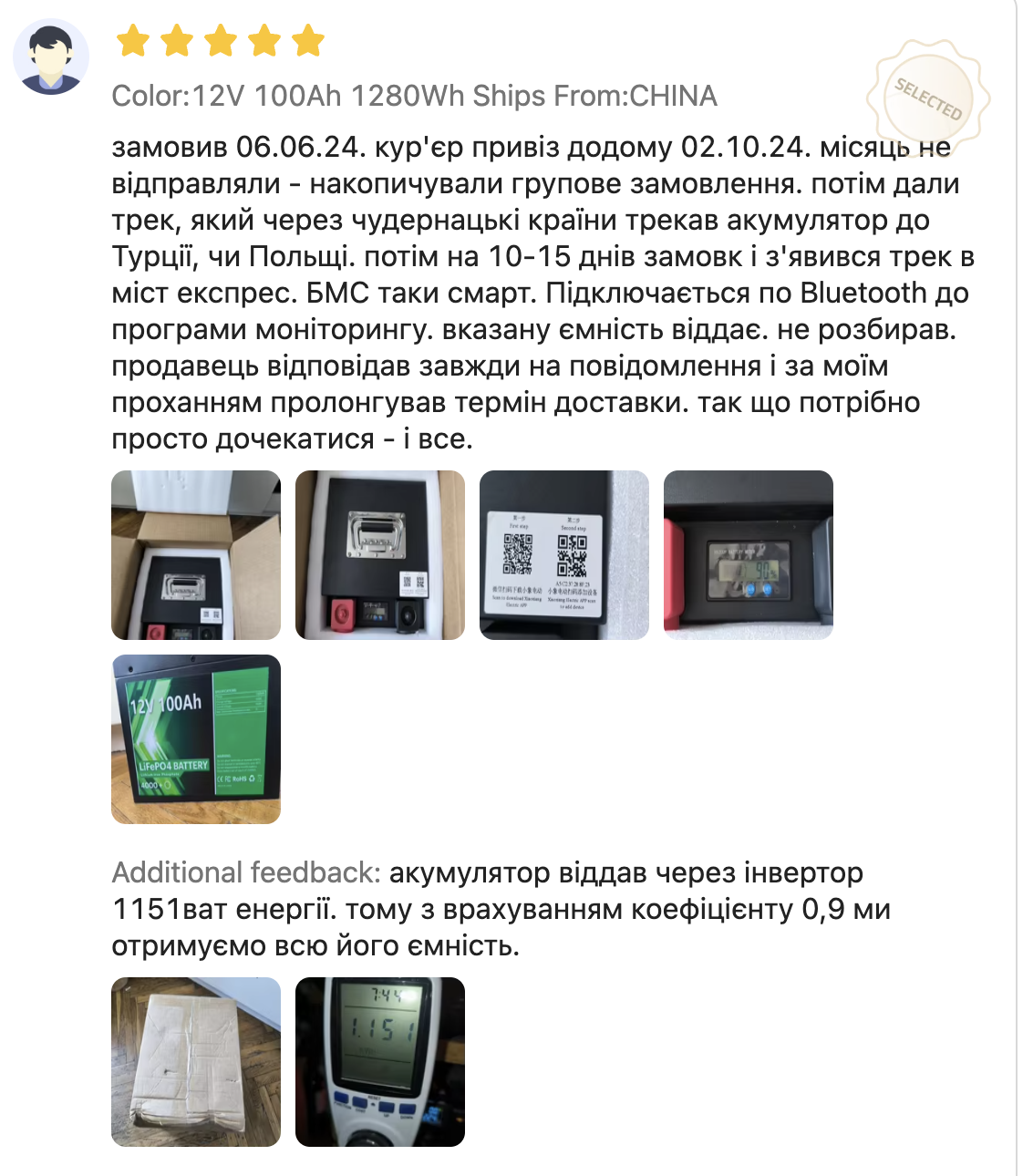 Снимок экрана 2024-10-09 в 04.00.18.png