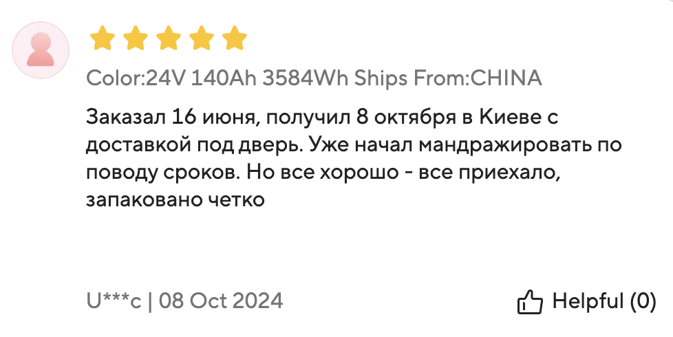 Снимок экрана 2024-10-11 в 04.14.25.png